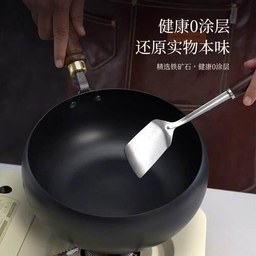 【加大尺寸28cm】古法大肚锅章丘家用铁锅不粘锅平底炒菜炒锅加厚