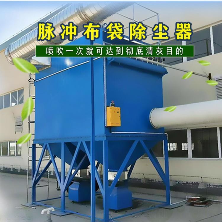 厂家直供木工车间除尘器高温小型防爆脉冲除尘设备脉冲布袋尘器