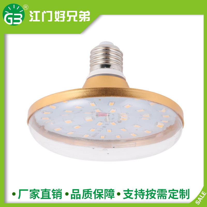 led灯泡大功率高亮飞碟灯家用E27螺口节能灯厂房车间照明光源