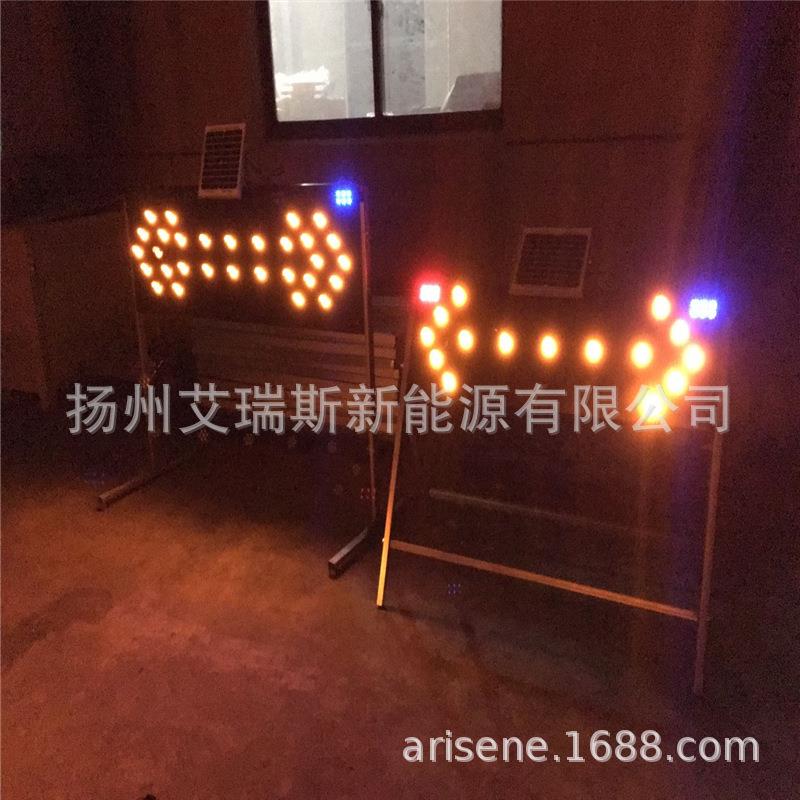 双排1.5*0.5太阳能箭头灯加爆闪 太阳能导向牌 道路LED施工箭头灯