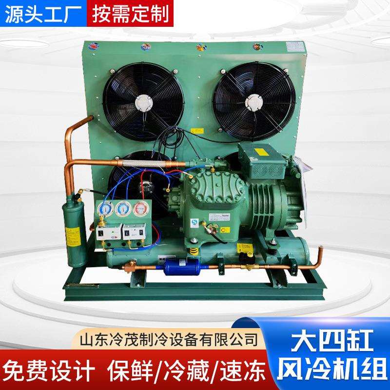 大四缸比泽尔制冷压缩机4G-30.2|30匹水冷 风冷式冷凝机组