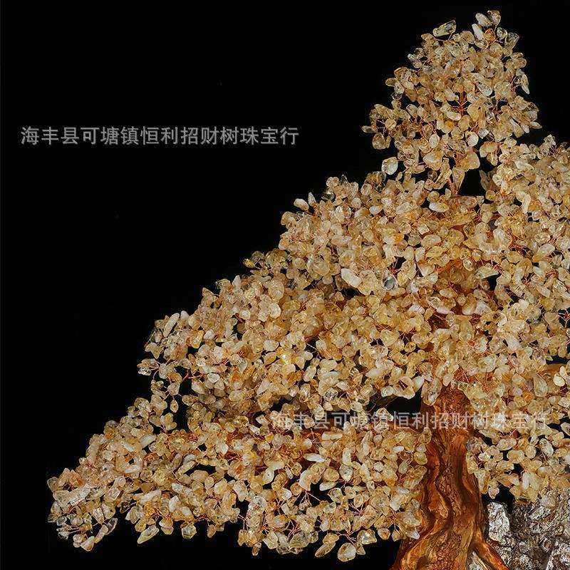 大号天然黄水晶迎客松发财树公司开业摆件装饰品玄关新居送礼
