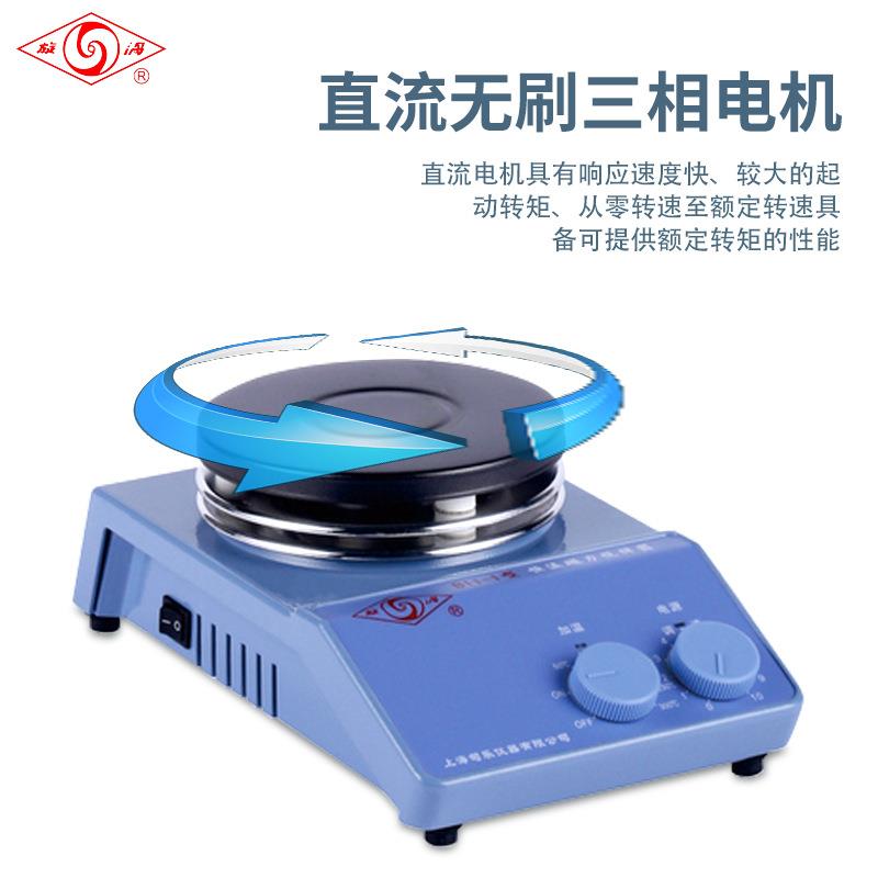 南北仪器 上海司乐 实验室加热磁力搅拌器电动调速控温搅拌机