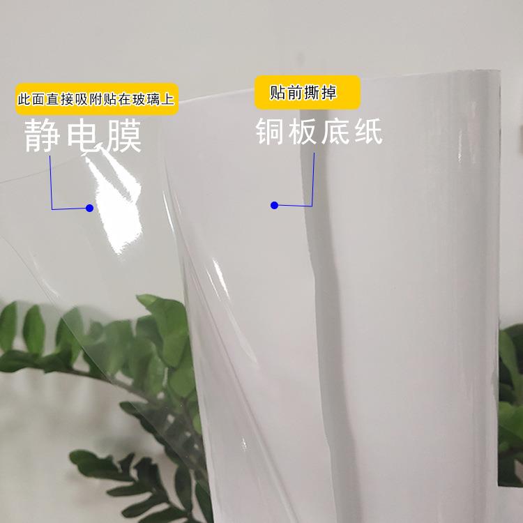 清岚新款15C透明静电膜免胶玻璃贴橱窗广告装饰贴UV打印喷绘材料