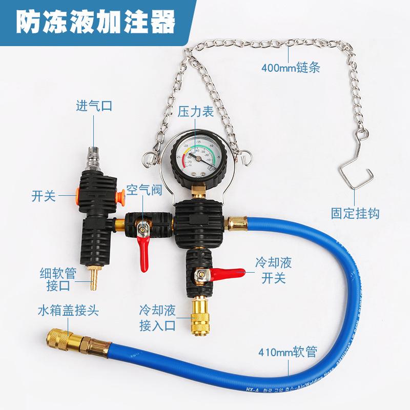 34件28件套汽车水箱压力表水箱侧漏仪检测工具防冻液更换机加注器
