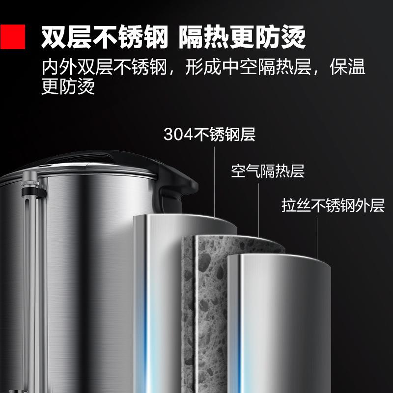 电热开水机商用饮水机烧水桶奶茶保温桶不锈钢开水器热水机
