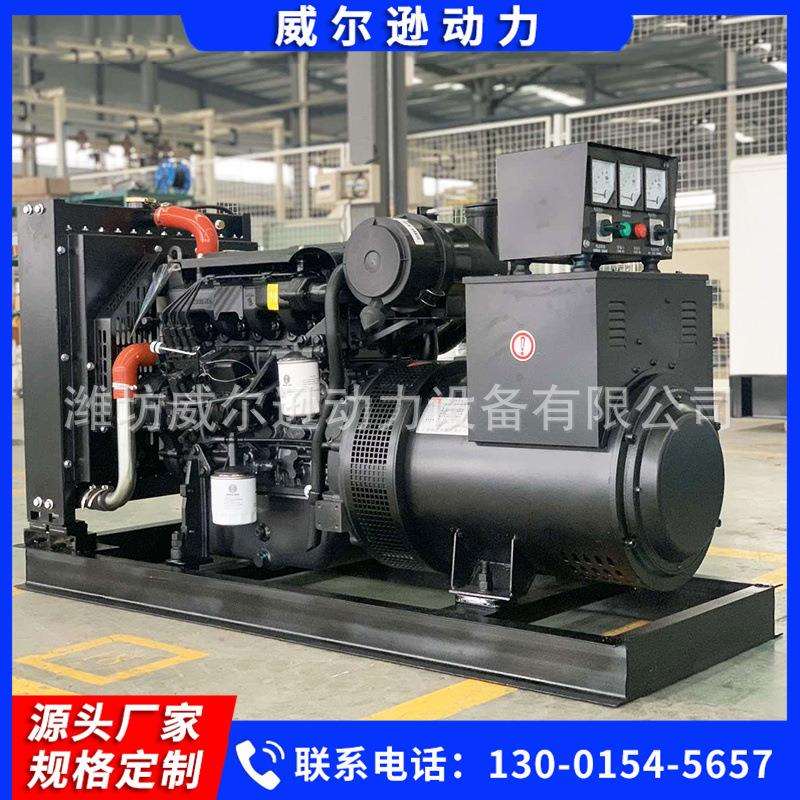 现货厂家潍柴50千瓦发电机组养殖场工厂小功率50kw柴油发电机组