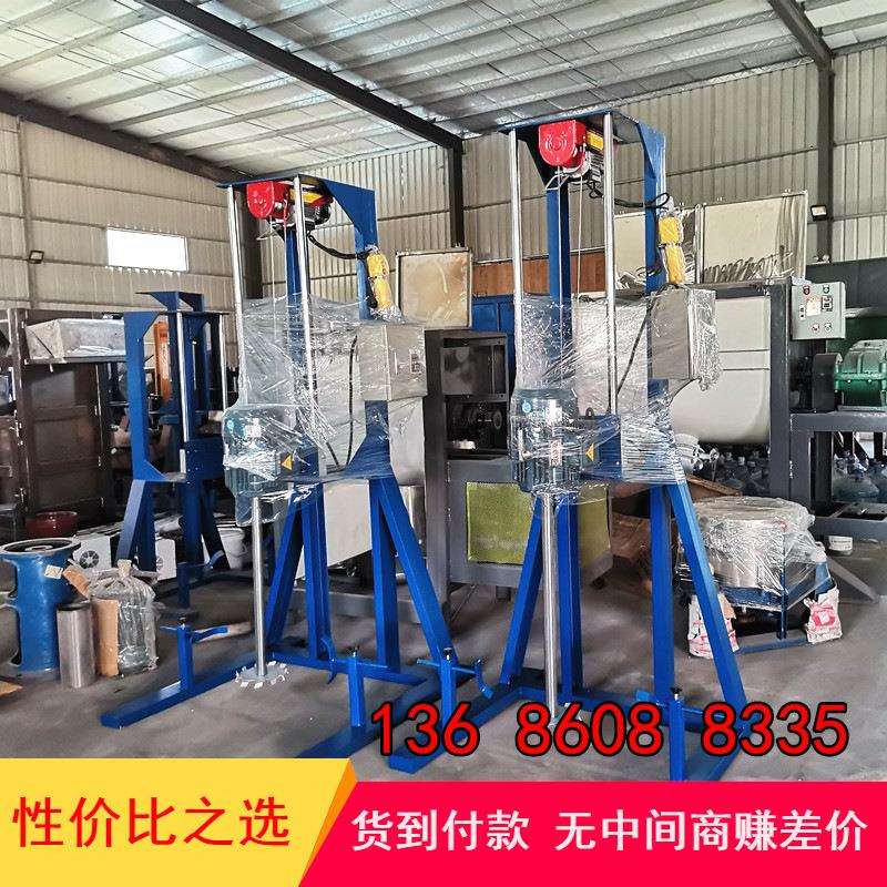 现货供应电动油墨搅拌机 油漆调和机 防爆分散机可配带拉缸深圳