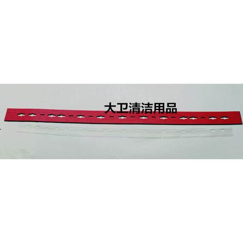 意大利高美Innova/100B/洗地机吸水胶条刮水皮条扒水胶皮配件胶条