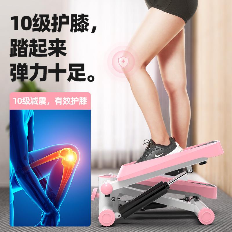 踏步机静音踏板踏步机原地登山脚踏家用扭腰机材多功能运动健身器