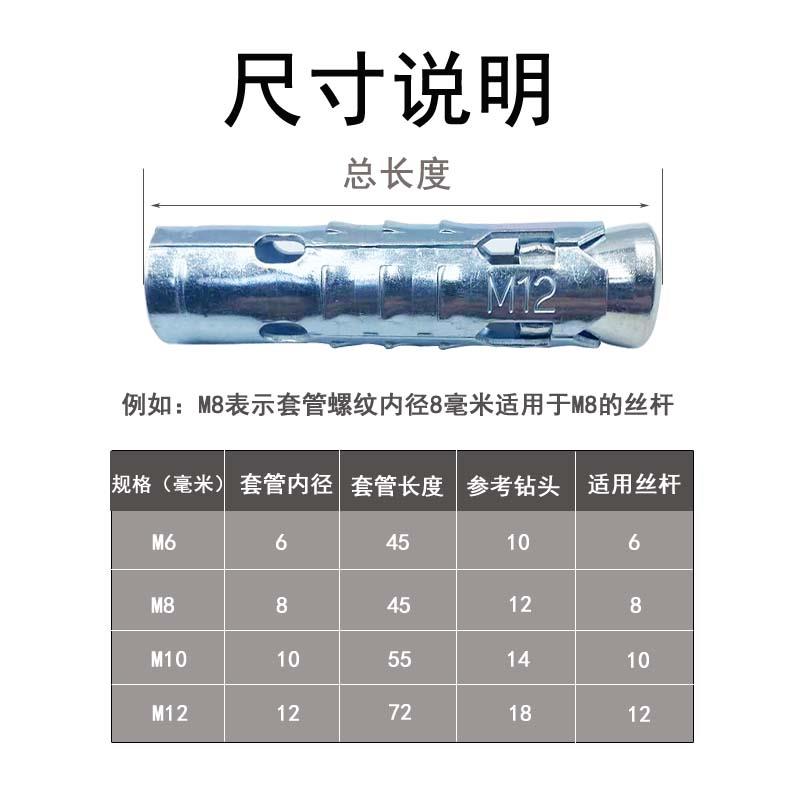 鱼鳞拉爆连体内膨胀套一体式拉爆头吊顶膨胀螺丝三件套M6M8M10M12