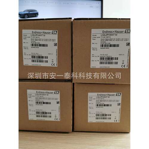 FTL50-ATE2AA4G5A 音叉开关E+H/恩德斯豪斯,FTL50 全系列