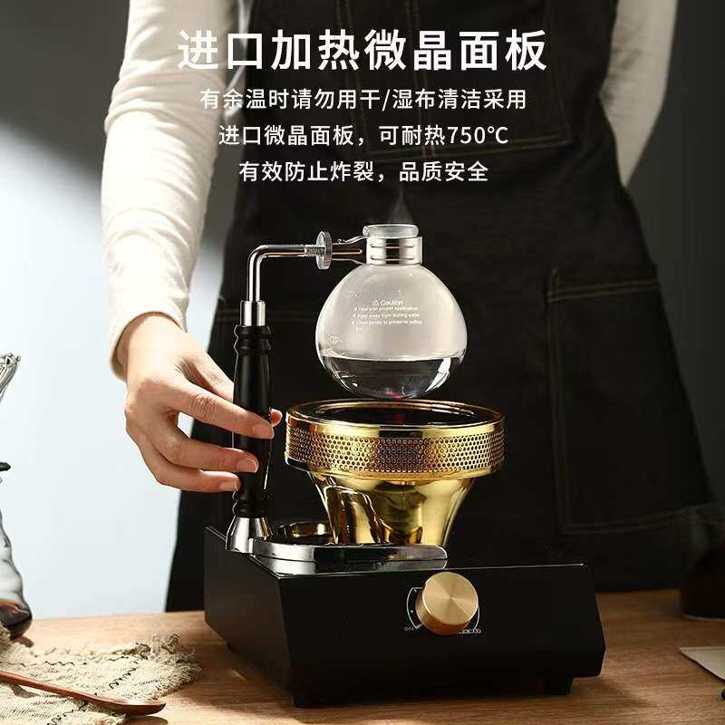 虹吸式咖啡壶光波炉虹吸壶光波炉电光炉卤素灯加热煮咖啡专用