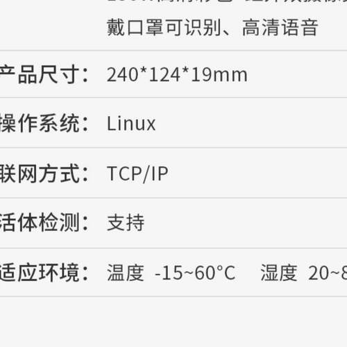 人脸门禁机面部识别打卡机动态指纹考勤门禁一体机刷脸考勤机