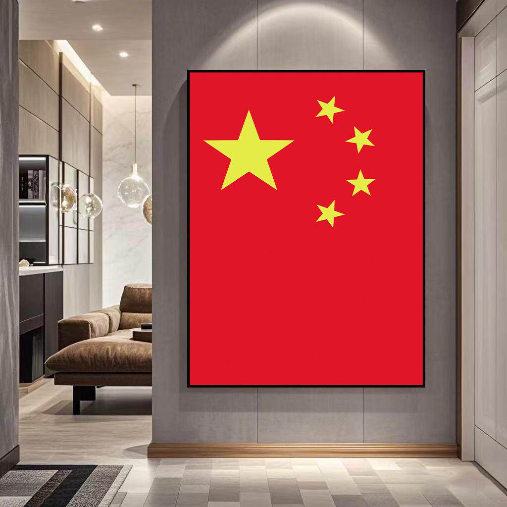 五星红旗画像中国国旗墙挂壁画办公室挂画客厅学校会议室装饰画