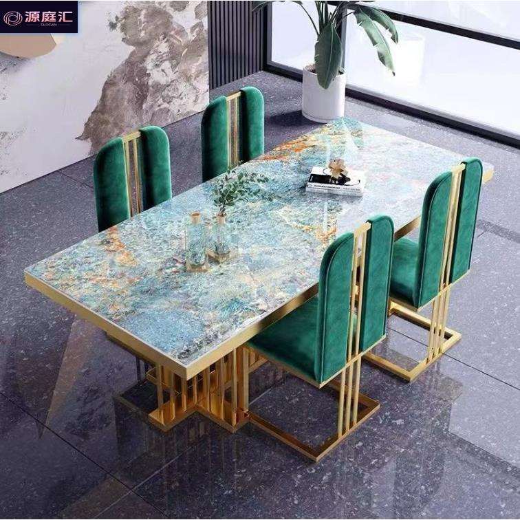 轻奢岩板餐桌椅高端餐厅家用创意小户型餐桌椅亚马逊绿色吃饭桌子