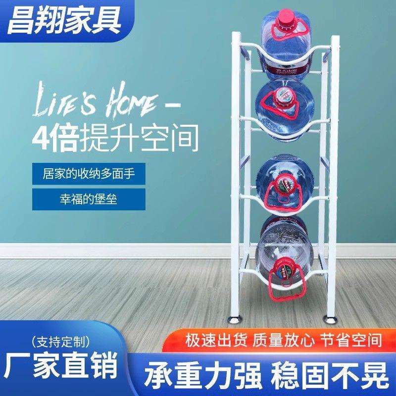 桶装水架子专用净水桶收纳置物架小桶桶装水放置支架