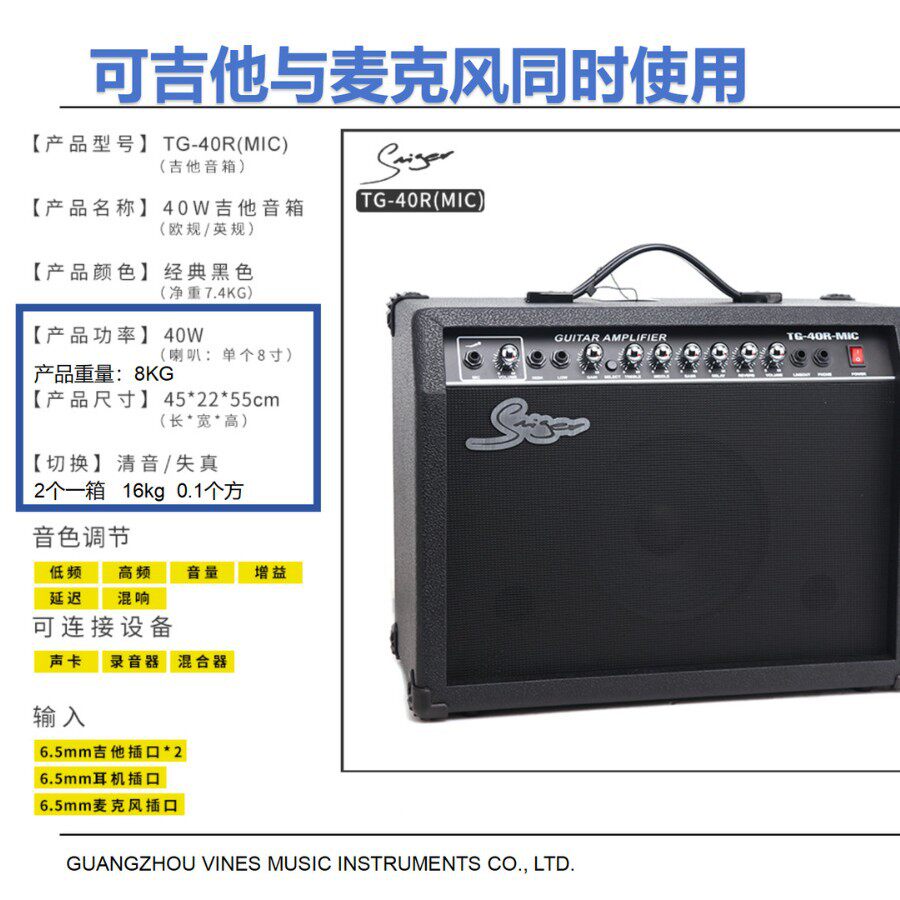 吉它音箱电吉他音响YX-TG-40R带麦克风多功能音箱生产直销音响