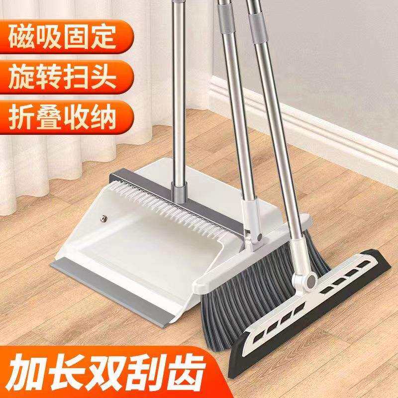 扫把簸箕套装卧室客厅扫地不粘头毛绒/玩偶/公仔/布