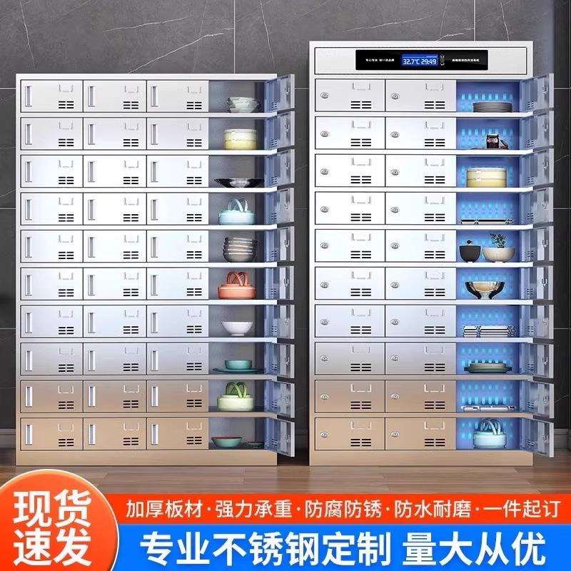 不锈钢碗柜学校食堂餐厅餐盘柜工厂职工饭盒储物柜家用厨房厨具柜