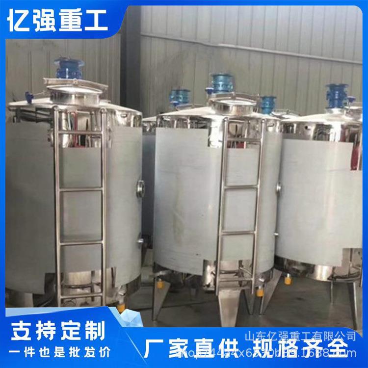 混凝土搅拌桶立式电加热搅拌罐不锈钢搅拌罐厂家直售