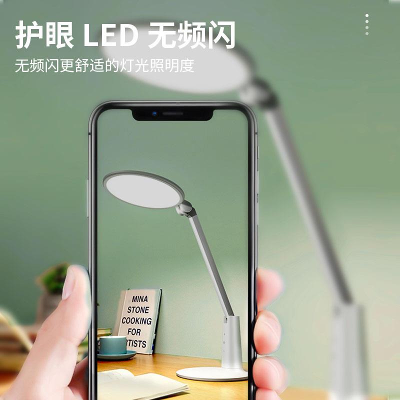 学习专用学生儿童台灯床头护眼灯 防近视桌面充插两用护眼台灯