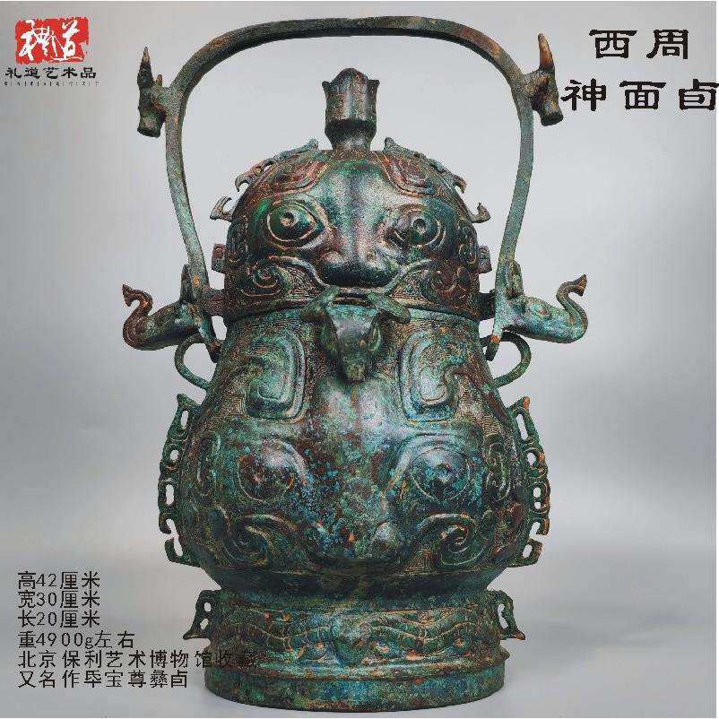 仿古做旧青铜器虎食人卣盛酒器鸮提梁卣错金银神面摆件酒壶酒樽铜