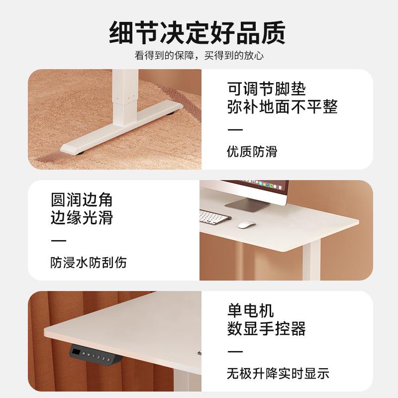 智能站立式桌面升降办公桌小型家用小尺寸电脑桌可升降电动升降桌图片