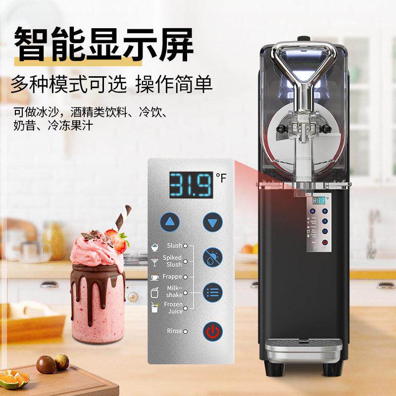 广绅新款商用雪融机小型家用缸雪泥多功能全自动冰沙冷饮机