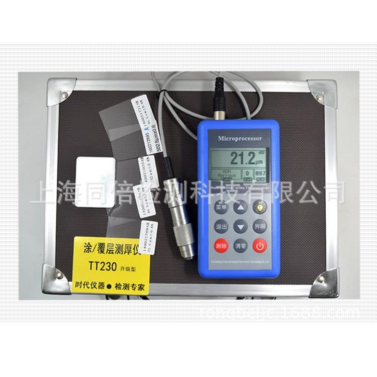 TT230层测型厚仪测厚仪漆北京时代涡流膜测厚仪0-125涂0um原装正8