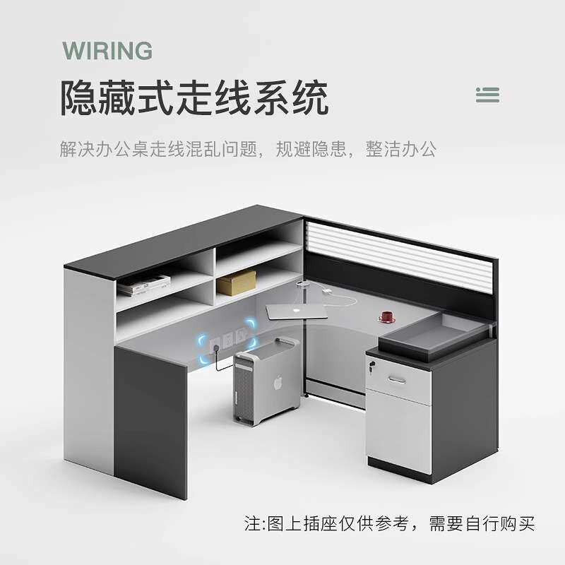 办公桌员工位职员卡座46人位桌椅组合简约现代财务办公室办公家具