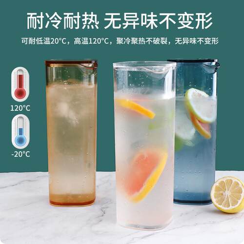PC冷水壶 透明塑料冷水壶 带柄大容量凉水壶 家用客厅餐厅pc扎壶