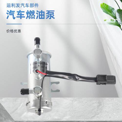 工程车发动机柴油泵工程机械配件电子燃油泵汽车外置6HK1