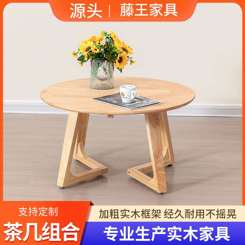 咖啡店奶茶店边几实木圆桌洽谈桌跨境电商阳台北欧日式组合茶桌