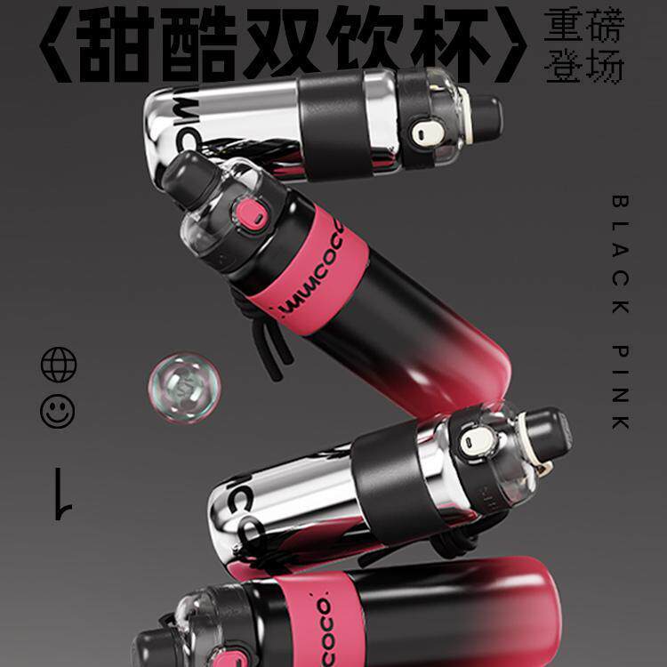 吾空空保温杯2023新款大容量吸管杯高颜值316不锈钢保温杯吸管