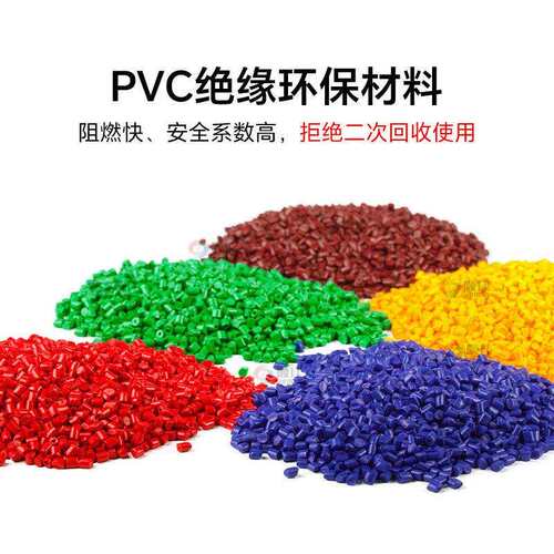 顺佳UL1571电子线PVC电子线#28awg OD0.9mm环保PCB电路板连接线