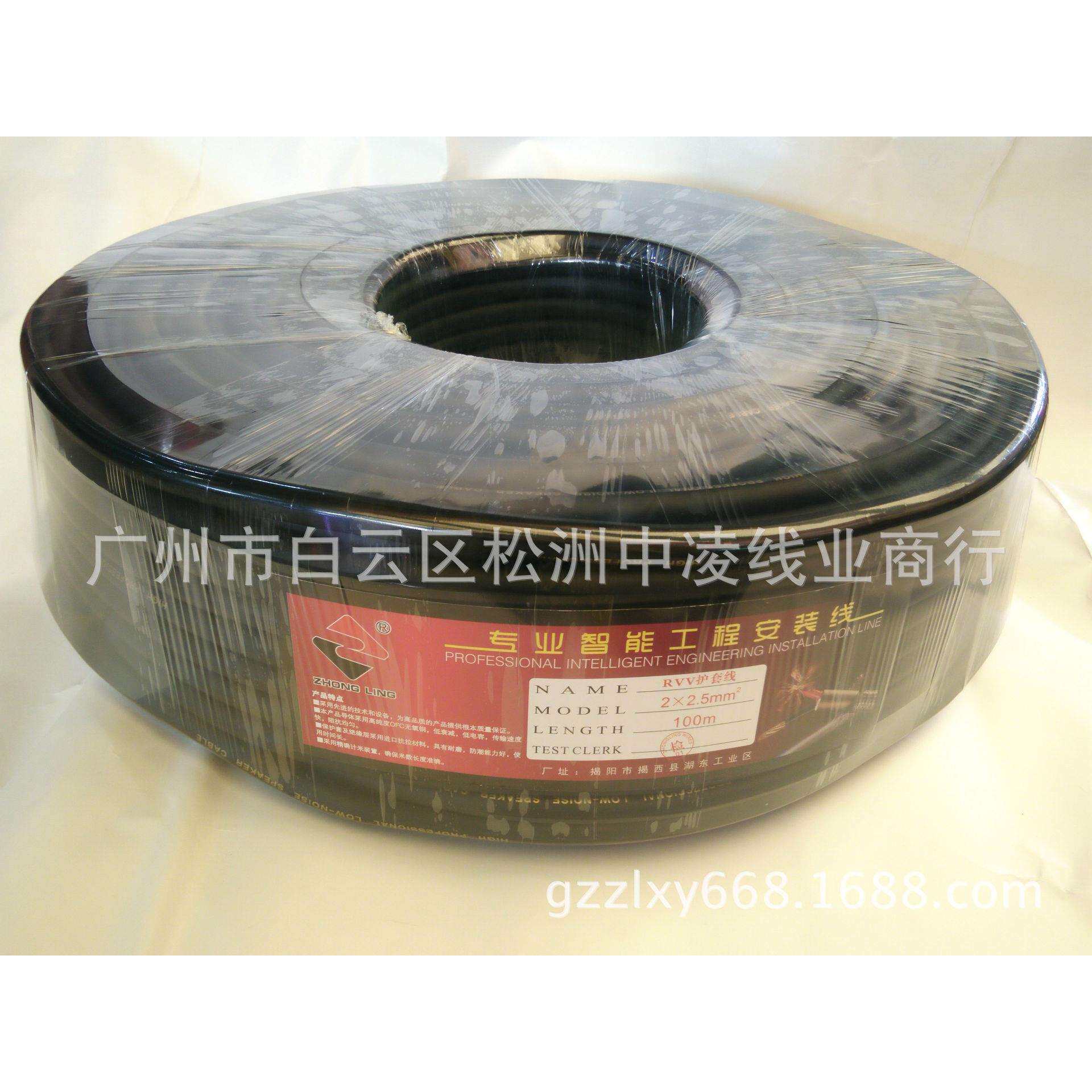 纯铜2X2.5平方RVV护套线 2芯护套线高弹软料音响工程安装线广播线