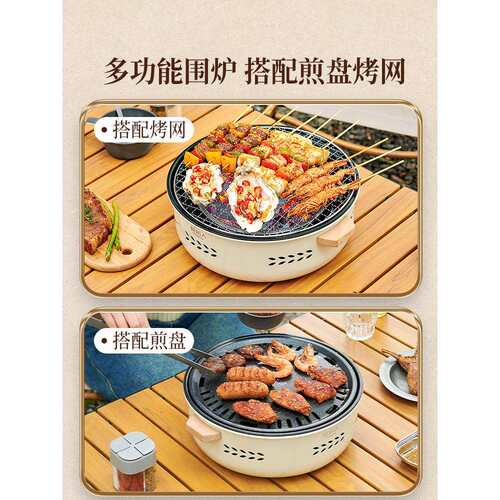 围炉煮茶烤火炉套装室内家用烧烤炉户外架子火盆炭器具全套