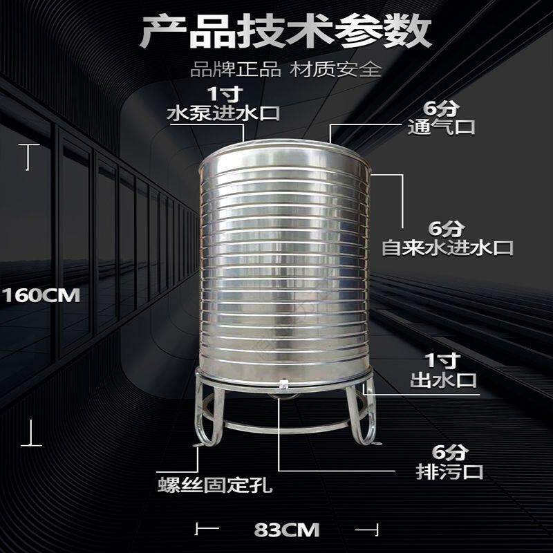 304不锈钢水箱家用立式加厚水塔储水桶楼顶厨房水塔储水罐热