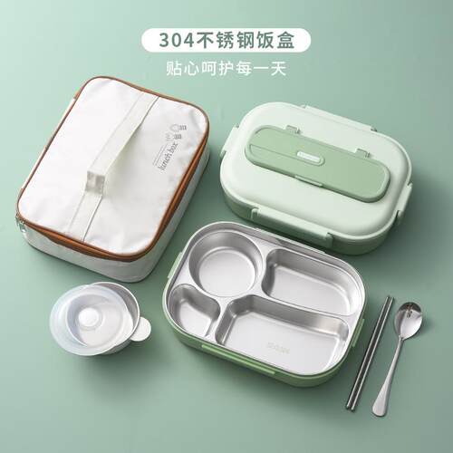 儿童小学生专用加厚不锈钢保温饭盒餐盘分格便当餐盒上班族可加热