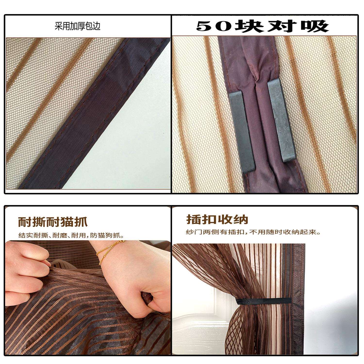 条纹全磁块防蚊门帘磁性纱门纱窗蚊帐隔断自吸磁铁免安装磁性防蚊