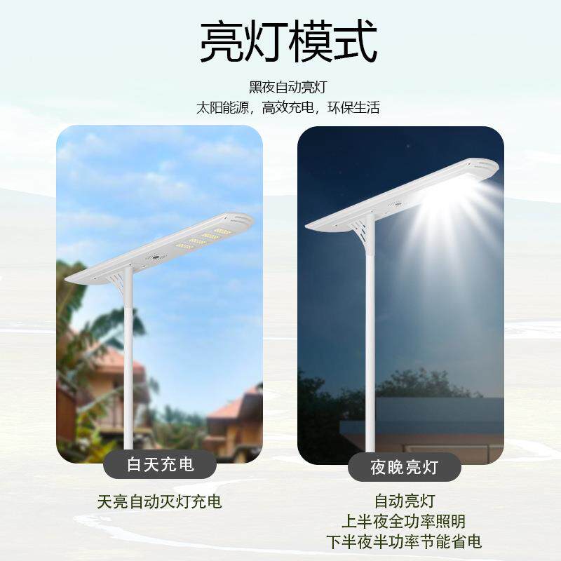 跨境一体化太阳能路灯生产厂家户外防水智能感应铝材家用庭院灯