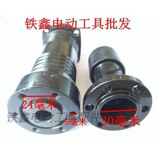 【货号01566】电镐配件 0840电镐汽缸总成6眼