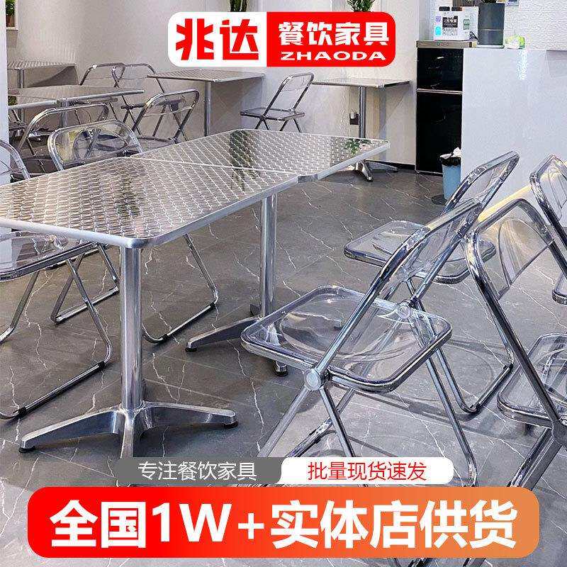 工厂不锈钢桌椅现代简约快餐店防污桌子甜品店加厚餐桌折叠椅