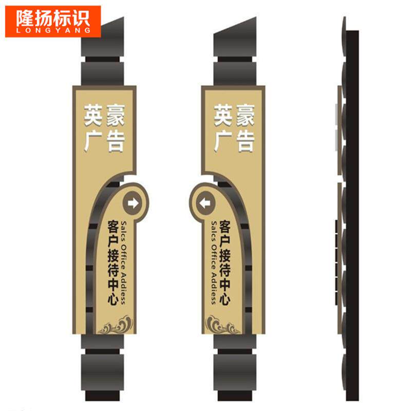 导视牌不锈钢牌指示牌精神堡垒广告牌导视灯箱招牌不锈钢指示牌
