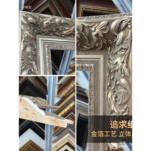 巍泊法式复古实木画框线条欧式油画框边框松木石膏外框尺寸