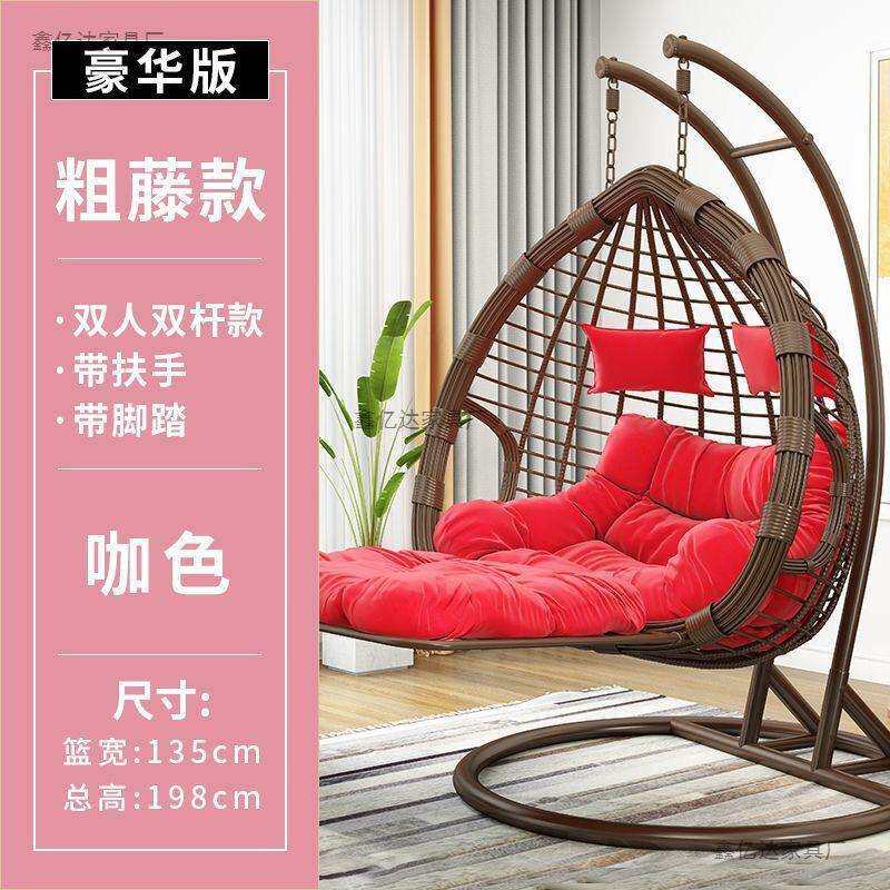 吊椅吊篮藤椅午睡阳台室内家用摇椅庭院懒人鸟巢双人户外摇摇躺椅