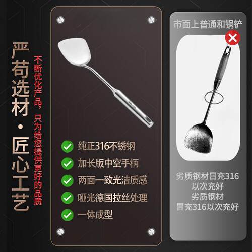 德国316不锈钢锅铲勺子套装厨房厨具炒菜铲子一体长柄加厚铁炒铲