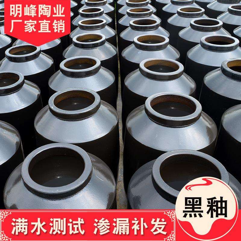 酒缸陶瓷酒坛酒坛子土陶200斤泡酒缸酒罐黑釉密封家用带盖