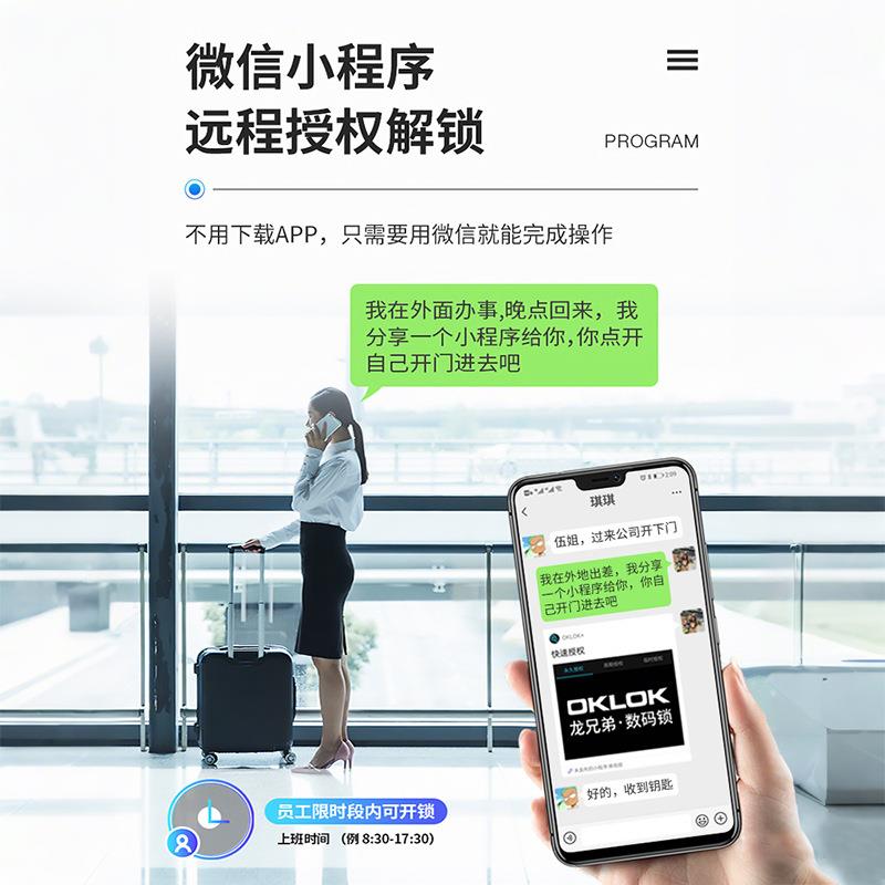 户外大门防水防锈指纹挂锁大号智能电子锁头家用柜子宿舍密码锁开